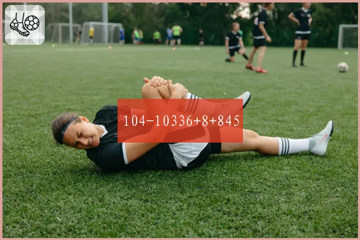 104-10336+8+845